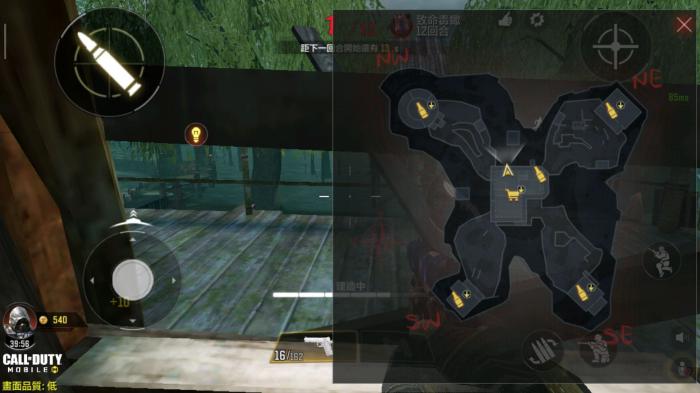 使命召唤4开头捡碎片怎么获得3