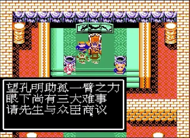 三国群英传7雷击秘法书在哪里3