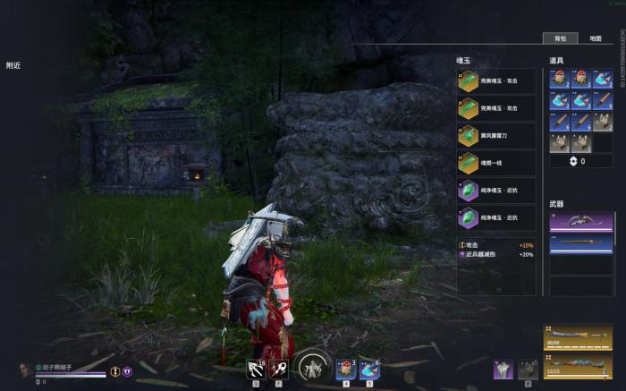 永劫无间怎么看能不能救人3