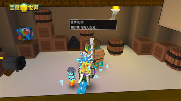 宝藏世界炮龟如何获得3