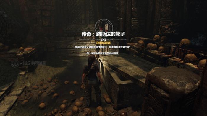 古墓丽影矿坑古墓怎么把水挡住2