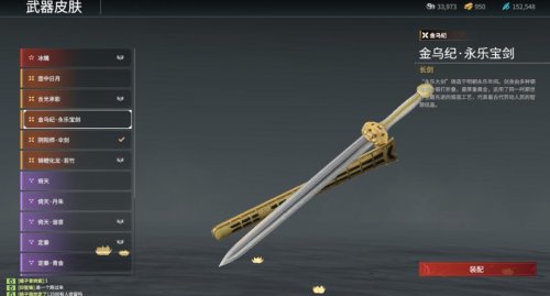 永劫无间各武器连招介绍1