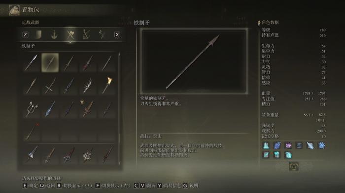 艾尔登法环职业武器通用吗1