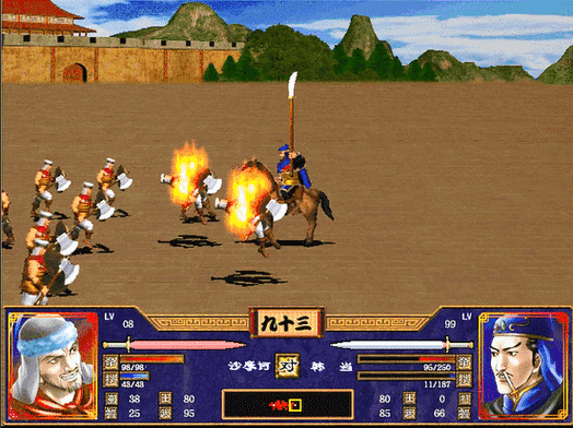 三国群英传2扰乱敌将有什么用1