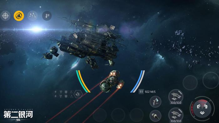 第二银河怎么自己来驾驶飞船1