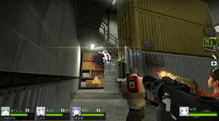 求生之路2人物平移怎么用1