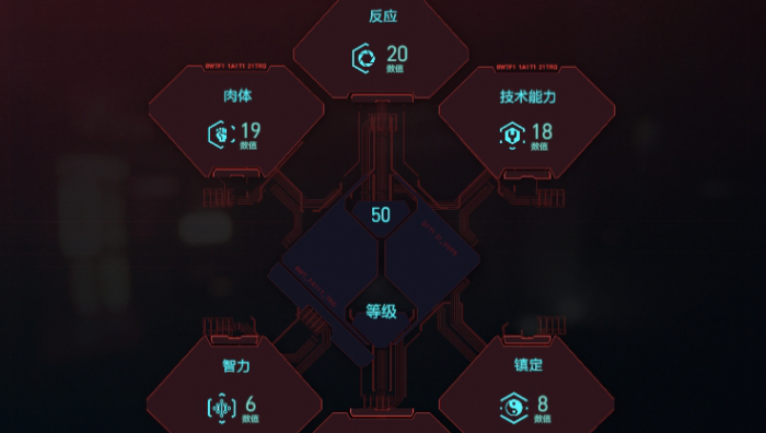 赛博朋克2077通关奖励在哪3