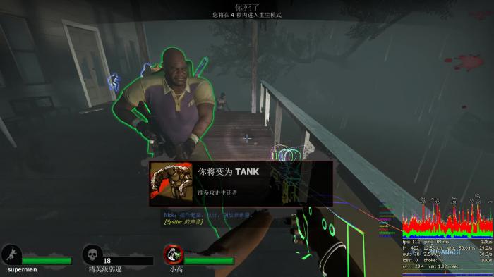 求生之路2技能怎么学3