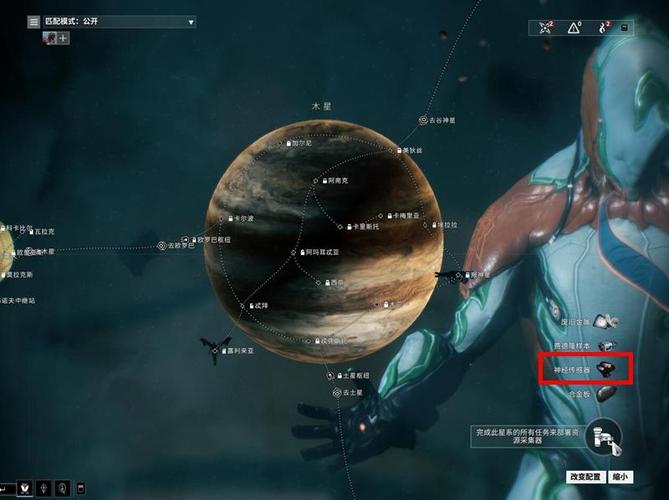 星际战甲爆燃喷射器材料哪里刷1