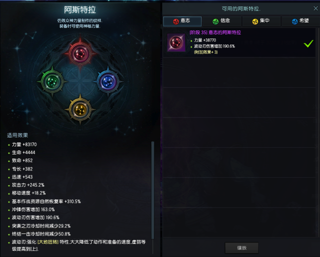 失落的方舟手镯怎么获得_失落的方舟首饰能洗属性吗