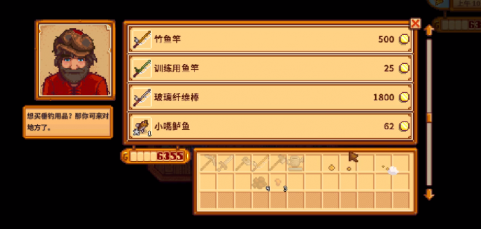 星露谷物语鲤鱼在哪钓_星露谷物语鲤鱼在哪钓什么季节