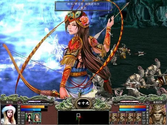 三国群英传7九渊之泉在哪1