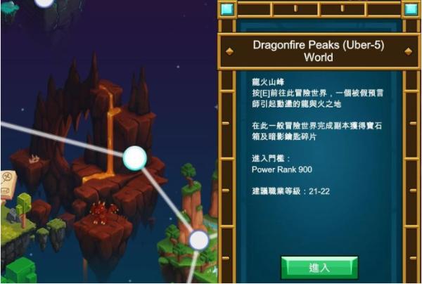 宝藏世界原晶怎么买1