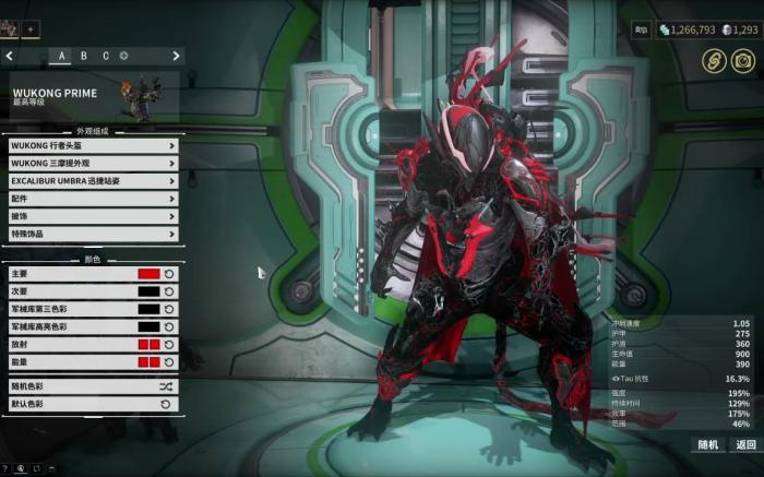 星际战甲猴子p怎么获得_星际战甲猴子p配卡