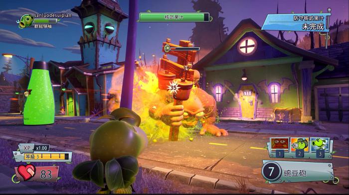 植物大战僵尸蹦蹦派对怎么玩2