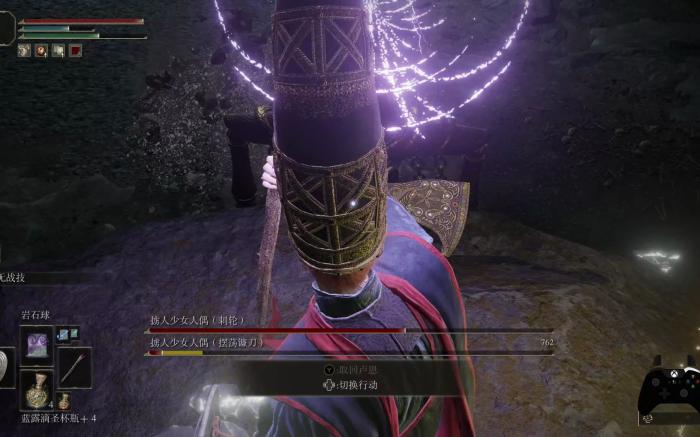 艾尔登法环法师法术排行怎么样1