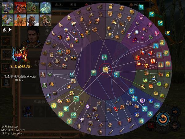 英雄无敌5地牢终极技能怎么用3