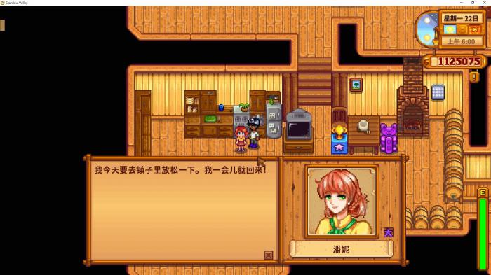 星露谷物语怎么触发潘妮剧情_星露谷物语潘妮剧情攻略