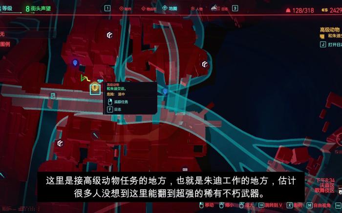 赛博朋克2077丽姿酒吧枪在哪_赛博朋克2077配置要求 赛博朋克2077丽姿酒吧枪在哪_赛博朋克2077配置要求