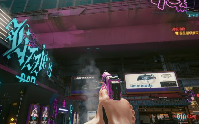 赛博朋克2077丽姿酒吧枪在哪2