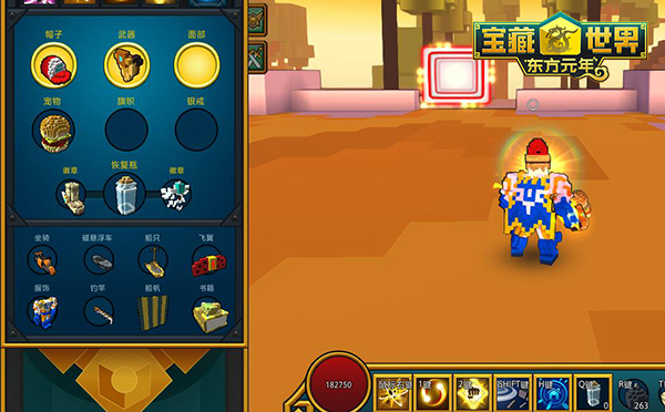 宝藏世界鱼竿怎么获得2