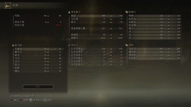 蒸汽帮艾尔登法环怎么联机_艾尔登法环 平台