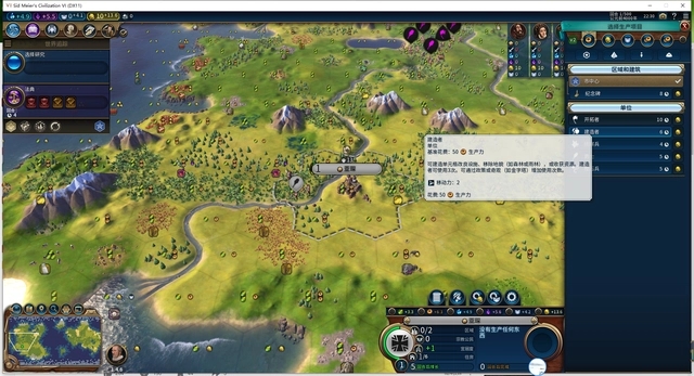 文明6德国地图种子推荐什么好2