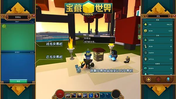 宝藏世界枪械师宝石推荐什么好3