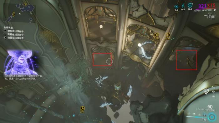 星际战甲蝶妹p在哪里刷_星际战甲蝶妹多少p