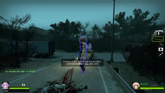 求生之路2第一章第三关怎么走1