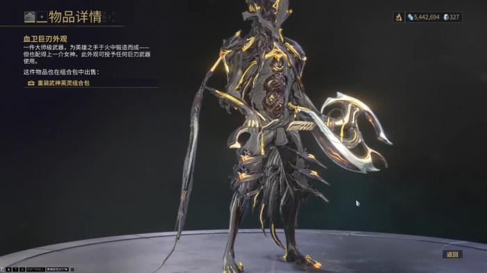 星际战甲什么战甲最难获得2