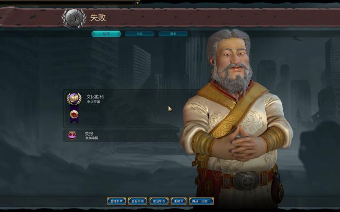 文明6怎么比神级ai发展快1