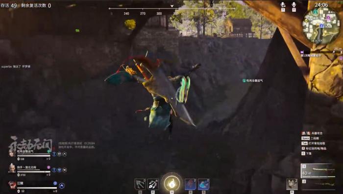 永劫无间怎么进入奔跑状态2