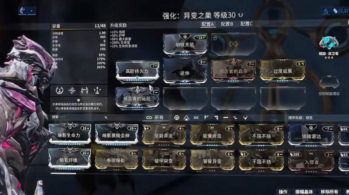 星际战甲热美亚裂缝任务奖励1