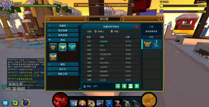 宝藏世界战力如何飙升2