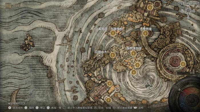 艾尔登法环主线剧情流程是什么1