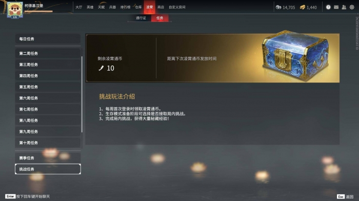 永劫无间怎么快速20级_永劫无间云