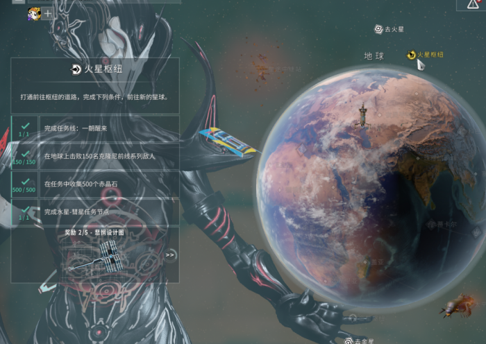 第二银河怎么清理仓库_第二银河如何搬迁基地