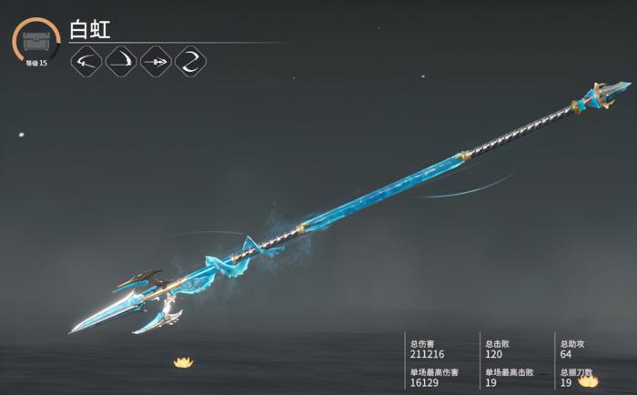 永劫无间什么颜色的装备最好2