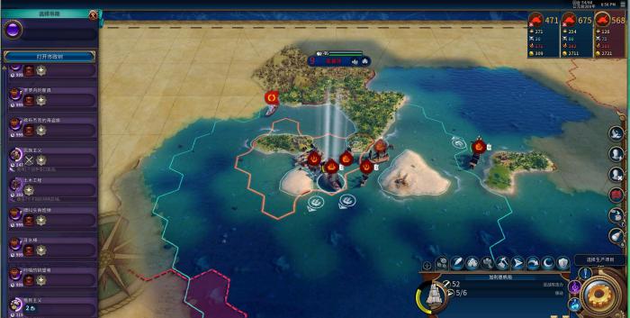 文明6被占领的城市怎么发展1