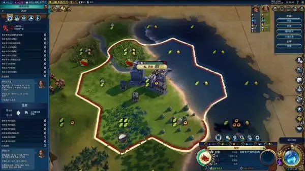 文明6被占领的城市怎么发展3