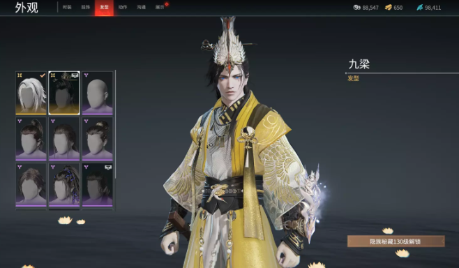 永劫无间怎么完成十次祈福任务2