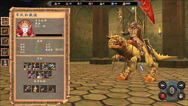 英雄无敌5龙神祝福效果如何3