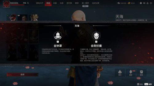 永劫无间任务做完有什么奖励1