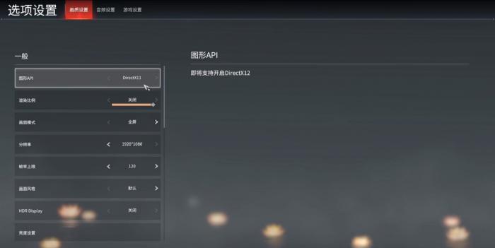 永劫无间怎么这么难1