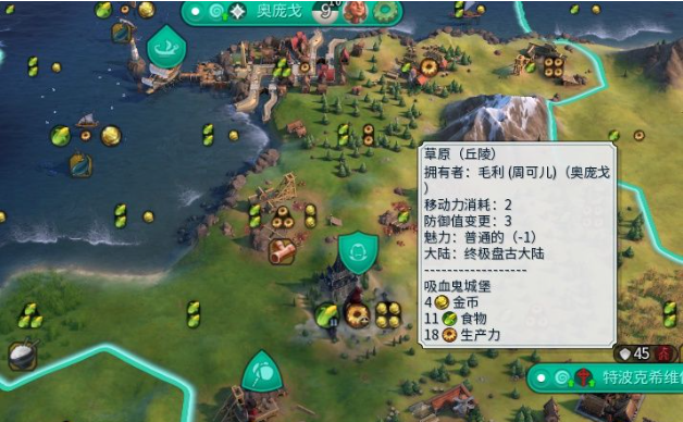 文明6秘密结社怎么触发2