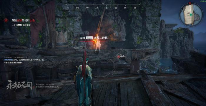 永劫无间追击任务怎么看_永劫无间追击任务怎么看