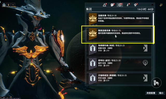 星际战甲破译器怎么用_星际战甲破译器100设计图 星际战甲破译器怎么用_星际战甲破译器100设计图