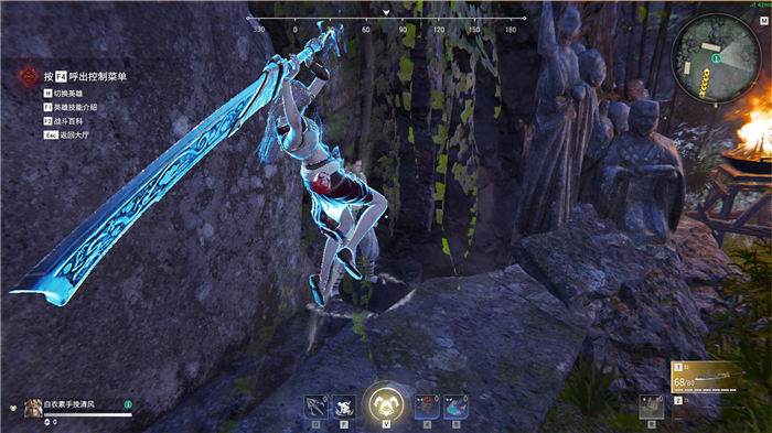 永劫无间怎么操作技能连招3