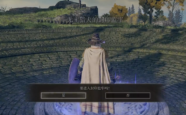 艾尔登法环猎犬长牙怎么获得2